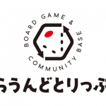 Board Game & Community Base らうんどとりっぷ