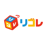 リゴレ